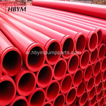 DN125 ST52 Pipe مضخة المواسير